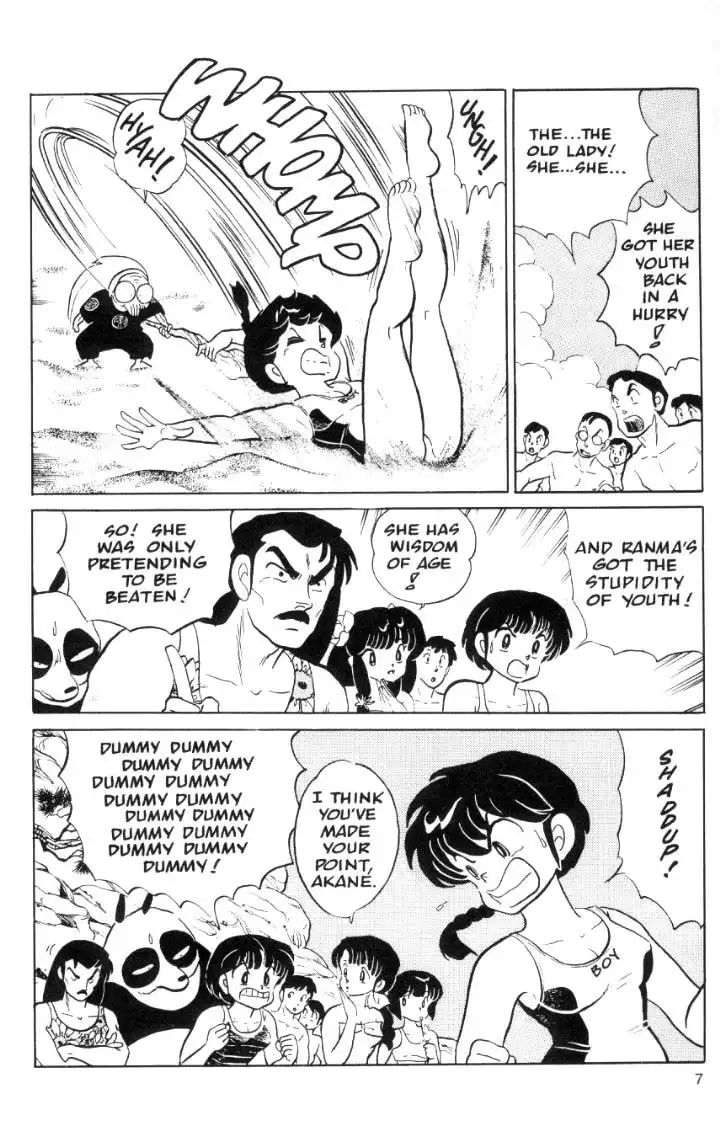 Ranma 1/2 Chapter 49 7